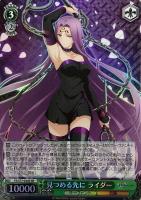 【ヴァイス】ＳＲ◇見つめる先に　ライダー