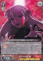 ヴァイスシュヴァルツ 漆黒の美 セイバーオルタ SP Fate ヴァイスシュヴァルツ PSA10 SPサイン 漆黒の美 セイバー