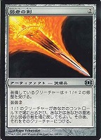 デュエルデッキ 精神 Vs 物理 カードギャラリー マジック ザ ギャザリング 日本公式ウェブサイト