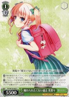 【ヴァイス】C◇触れられたくない過去 英梨々