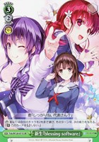 カードを買う/ヴァイスシュヴァルツ/2024年度作品/富士見
