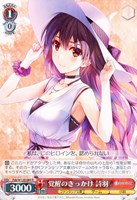 【ヴァイス】R◇覚醒のきっかけ 詩羽