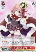 カードを買う/ヴァイスシュヴァルツ/2024年度作品/富士見