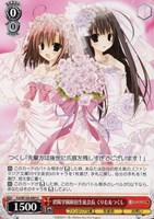 【ヴァイス】U◇碧陽学園新旧生徒会長 くりむ&つくし