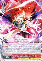 【ヴァイス】RR◇勝利はあたしのためにある! リナ