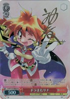 【ヴァイス】SP)サイン付◇ドラまたリナ