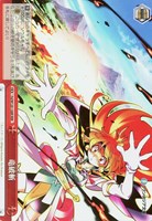 【ヴァイス】RRR◇竜破斬