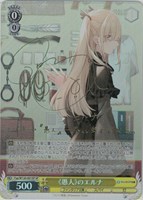 【ヴァイス】SP)サイン付◇《愚人》のエルナ