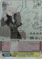 【ヴァイス】SP)サイン付◇《氷刃》のモニカ