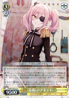 【ヴァイス】R◇《忘我》のアネット