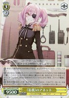 【ヴァイス】SR◇《忘我》のアネット