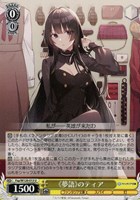 【ヴァイス】U◇《夢語》のティア