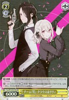 【ヴァイス】SR◇チーム『灯』 クラウス&リリィ