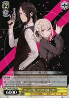 【ヴァイス】U◇チーム『灯』 クラウス&リリィ