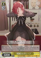 カードリスト ｜ ヴァイスシュヴァルツ｜Weiβ Schwarz