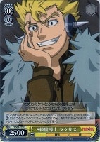 【ヴァイス】C◇S級魔導士 ラクサス