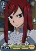 【ヴァイス】C◇妖精の尻尾一の女魔導士 エルザ
