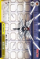 【ヴァイス】CC◇循環の剣