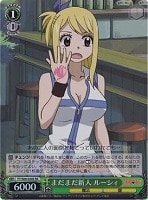 【ヴァイス】SR◇まだまだ新人 ルーシィ