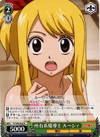 【ヴァイス】R◇所有系魔導士 ルーシィ