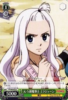 【ヴァイス】U◇元・S級魔導士 ミラジェーン