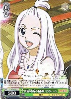 【ヴァイス】C◇妖精の尻尾の看板娘 ミラジェーン