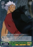 【ヴァイス】C◇“ビーストアーム”エルフマン