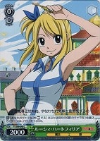 【ヴァイス】C◇ルーシィ・ハートフィリア