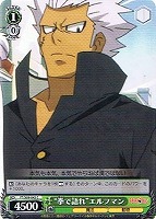 【ヴァイス】C◇“拳で語れ”エルフマン