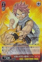 【ヴァイス】SP)サイン付◇妖精の尻尾の魔導士 ナツ