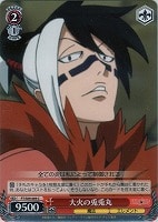 【ヴァイス】C◇大火の兎兎丸