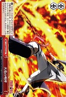 【ヴァイス】CC◇火竜の咆哮