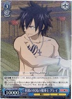 【ヴァイス】RRR◇妖精の尻尾の魔導士 グレイ
