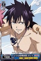 【ヴァイス】U◇ナツの喧嘩仲間 グレイ