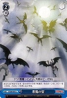 【ヴァイス】U◇悪魔の宴