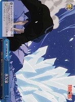 【ヴァイス】CR◇氷欠泉