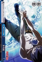 【ヴァイス】CC◇氷雪砲