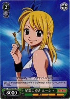 【ヴァイス】プロモ◇星霊の導き ルーシィ