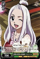 【ヴァイス】TD◇妖精の尻尾の看板娘 ミラジェーン