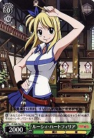 【ヴァイス】TD◇ルーシィ・ハートフィリア