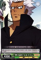 【ヴァイス】TD◇“拳で語れ”エルフマン