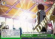【ヴァイス】TD◇S級クエスト