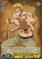 【ヴァイス】Ｒ◇赤い雷 ラクサス