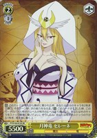 【ヴァイス】ＳＲ◇月神竜 セレーネ