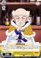 【ヴァイス】Ｃ◇マカロフ