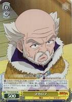 【ヴァイス】ＳＲ◇マカロフ