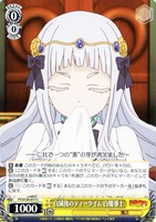 【ヴァイス】Ｃ◇白滅後のティータイム 白魔導士