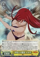 【ヴァイス】ＳＲ◇刃竜との邂逅 エルザ