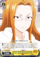 【ヴァイス】Ｃ◇白滅 エバーグリーン