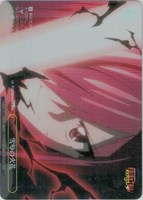 【ヴァイス】RRR+◇雪辱の火花